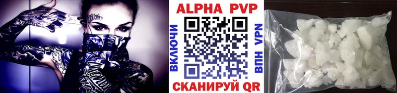 Наркошоп купить АМФЕТАМИН  МАРИХУАНА  Cocaine  Меф мяу мяу  Гашиш  А ПВП  Краснознаменск