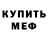 Amphetamine VHQ Beautiful Genius