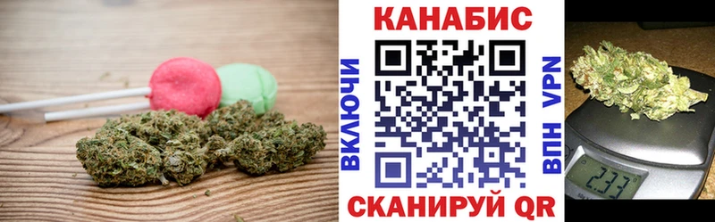 Cannafood конопля  Купить  Краснознаменск 