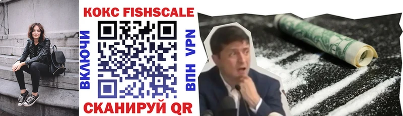 КОКАИН 97%  Купить  Краснознаменск 
