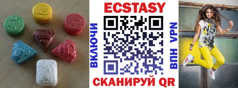 Купить закладки  Краснознаменск  Ecstasy Дубай 