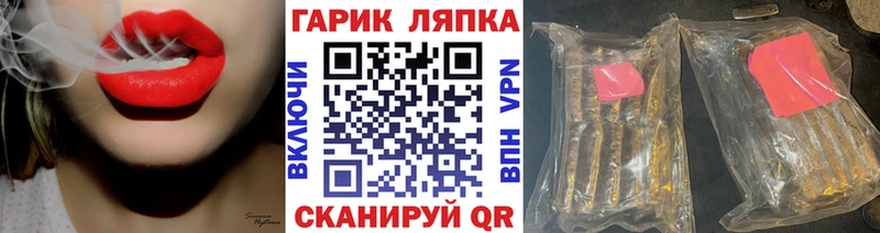 Купить  Краснознаменск  ГАШИШ Cannabis 