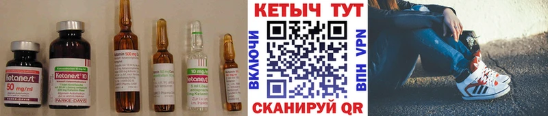 КЕТАМИН ketamine  Купить где  Краснознаменск 