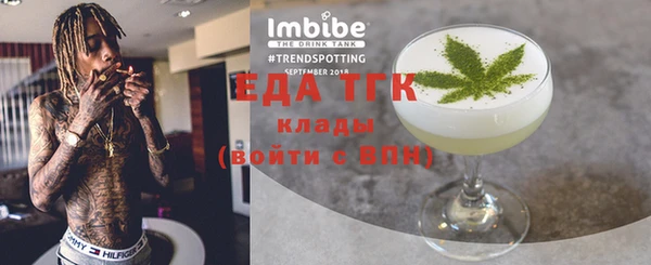 прущий лед Алексин