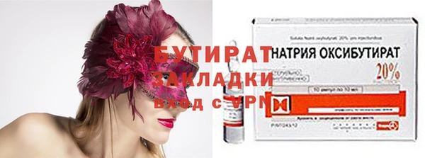 прущий лед Алексин
