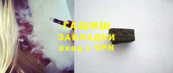 прущие грибы Алексеевка