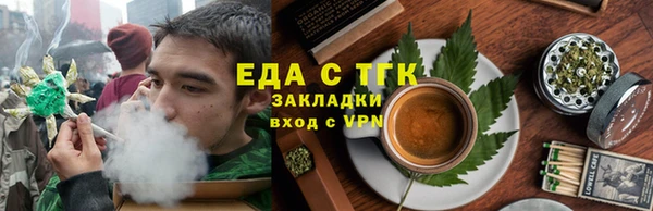 круглые Алзамай
