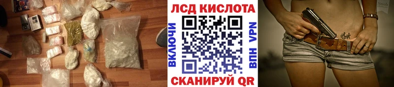 Лсд 25 экстази ecstasy  Купить  Краснознаменск 
