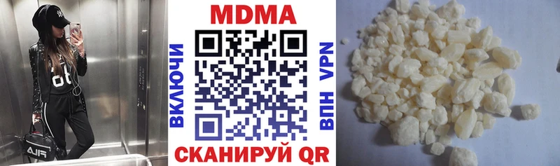 MDMA VHQ  Купить закладки  Краснознаменск 