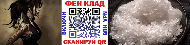 Метамфетамин кристалл  Купить  Краснознаменск 