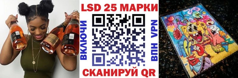 Марки NBOMe 1,8мг  Купить закладки  Краснознаменск 