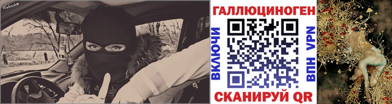 Псилоцибиновые грибы Psilocybe  Купить закладки  Краснознаменск 